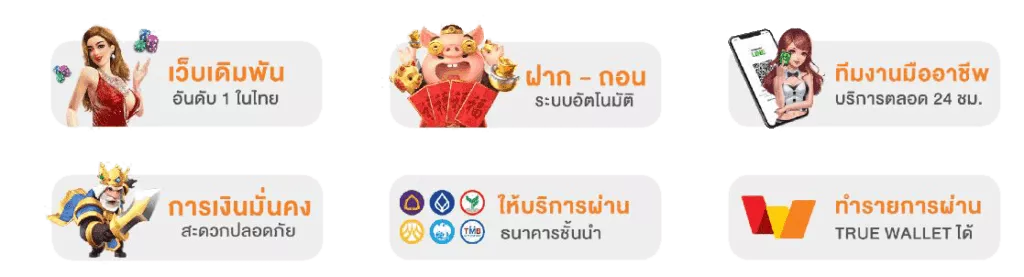 รวมสล็อต - ibf45